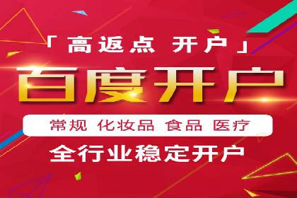 百度竞价广告的关键词选择与出价策略案例