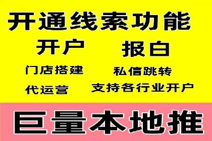 案例解读：SEM托管服务优势