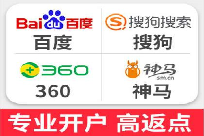 案例剖析：快速完成百度推广开户